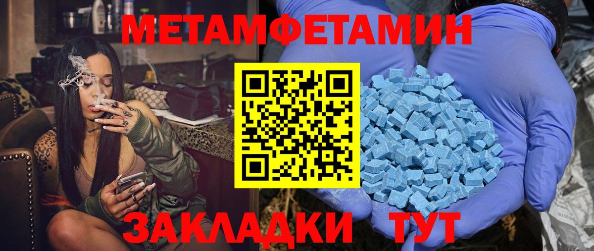 Амфетамин 98% Сергиев Посад