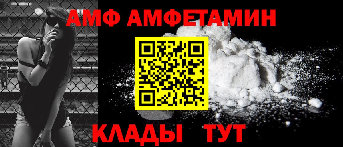 Сергиев Посад  Амфетамин  Вход с VPN  АМФЕТАМИН 98% 