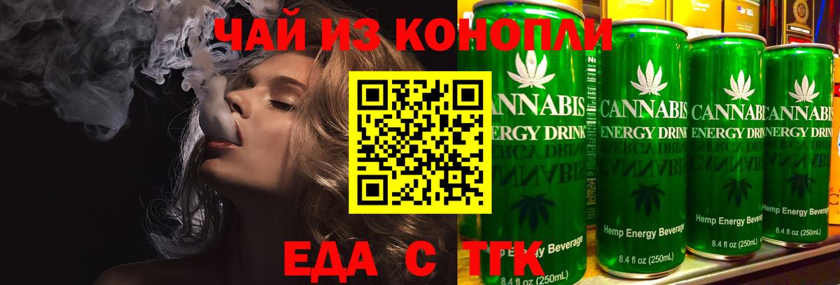 Сергиев Посад  Canna-Cookies конопля  Вход с VPN 