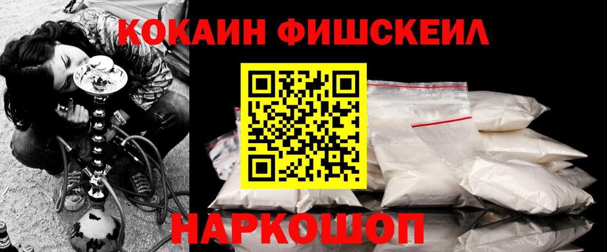Cocaine Перу Сергиев Посад