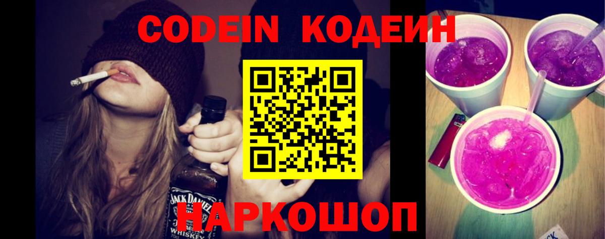 Амфетамин Сергиев Посад