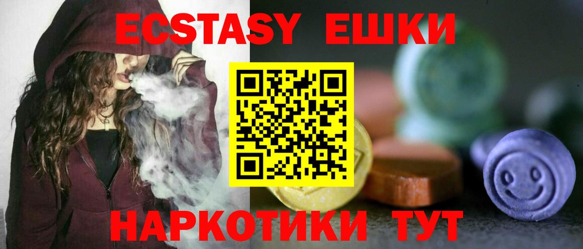 Мефедрон кристаллы  Cocaine  Сергиев Посад  Гашиш  Кодеин  Гашиш  Вход с VPN  Каннабис 