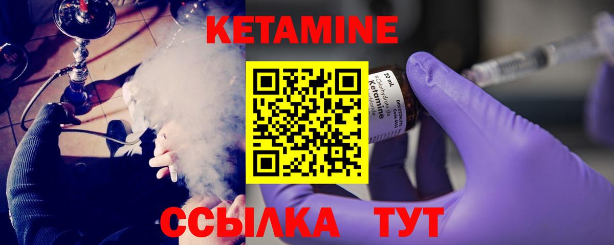 Сергиев Посад  дарк нет какой сайт  Вход с VPN  КЕТАМИН VHQ 