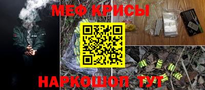 мефедрон VHQ Первоуральск