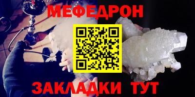 мефедрон VHQ Первоуральск