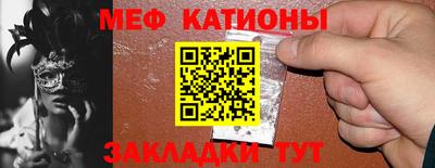 мефедрон VHQ Первоуральск