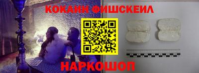 кокаин VHQ Пенза