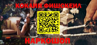 кокаин VHQ Пенза