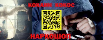 кокаин VHQ Пенза