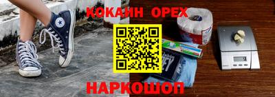 мефедрон VHQ Первоуральск