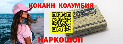 кокаин VHQ Пенза