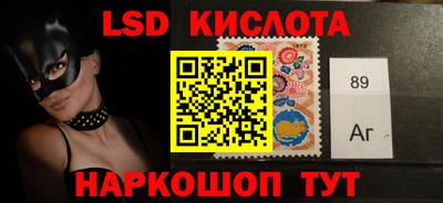 MDMA Партизанск