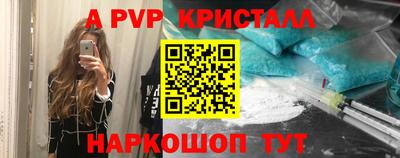 мефедрон VHQ Первоуральск