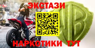 кокаин VHQ Пенза