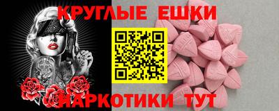 MDMA Партизанск