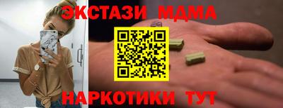 MDMA Партизанск