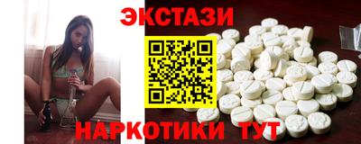 MDMA Партизанск
