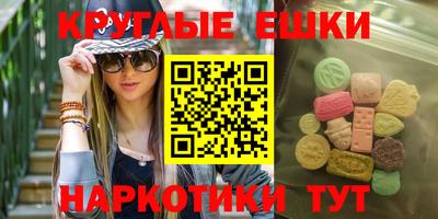 кокаин VHQ Пенза