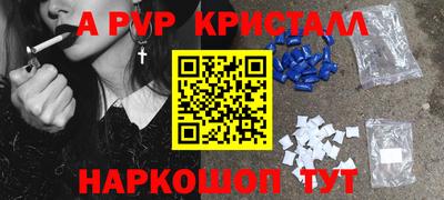 кокаин VHQ Пенза