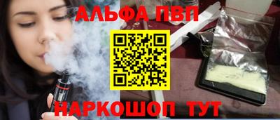 мефедрон VHQ Первоуральск