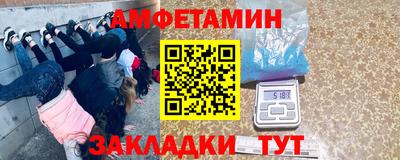 кокаин VHQ Пенза