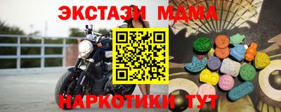 кокаин VHQ Пенза