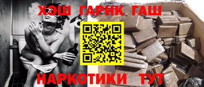 кокаин VHQ Пенза