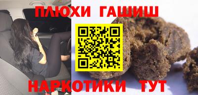 кокаин VHQ Пенза