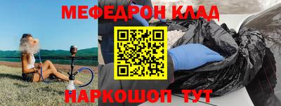 кокаин VHQ Пенза