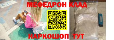 мефедрон VHQ Первоуральск