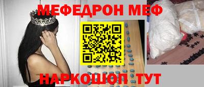 мефедрон VHQ Первоуральск