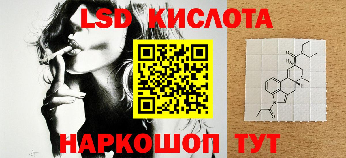 ЛСД экстази ecstasy Сергиев Посад