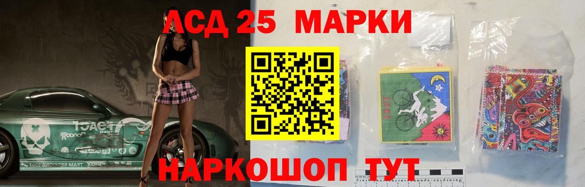 LSD-25 экстази  ЛСД экстази ecstasy  Вход с VPN  Сергиев Посад 