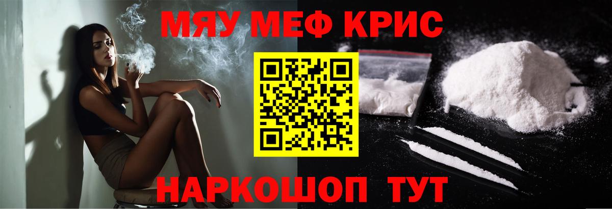МЕФ мука Сергиев Посад