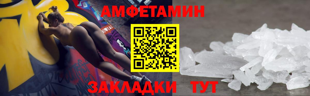 МЕТАМФЕТАМИН витя  Вход с VPN  Сергиев Посад 