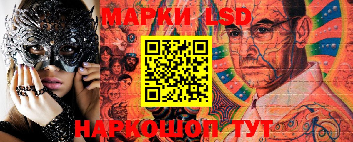 Марки 25I-NBOMe 1,5мг  Вход с VPN  где найти   Сергиев Посад  Марки 25I-NBOMe 