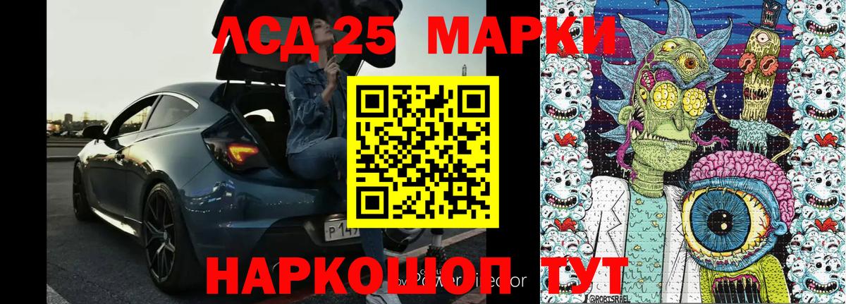 Марки N-bome 1500мкг Сергиев Посад