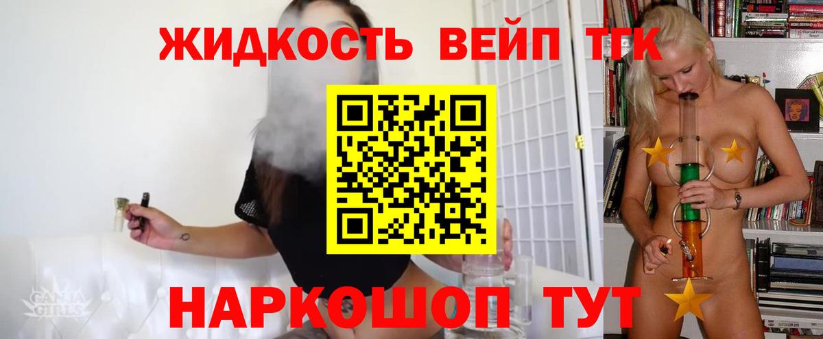 ТГК гашишное масло  ТГК Wax  Вход с VPN  Сергиев Посад 