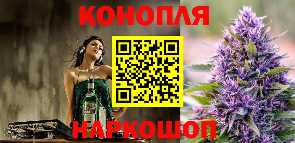 Марихуана сатива  Канабис Bruce Banner  Сергиев Посад  Бошки Шишки сатива  Вход с VPN 